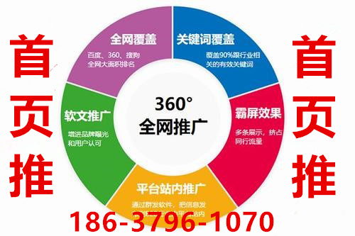 銀川產品廣告霸屏總部招商 技術推廣服務新機遇，代理加盟共創未來
