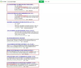 山東鼎基信息技術 深耕臨沂，以專業網站建設與全網推廣助力企業數字化轉型升級